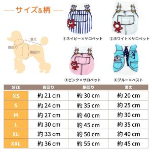 犬 服 タンクトップ タンク サロペット ベス...の詳細画像4