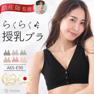 授乳ブラ マタニティ マタニティブラ コットン ナイトブラ