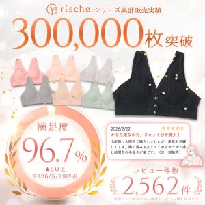 授乳ブラ 2枚セット マタニティブラ コットン...の詳細画像1