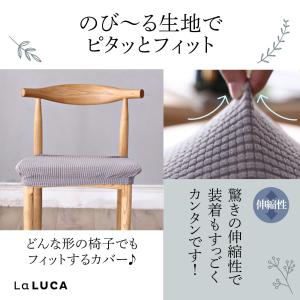 椅子カバー チェアカバー 座面カバー イスカバ...の詳細画像2