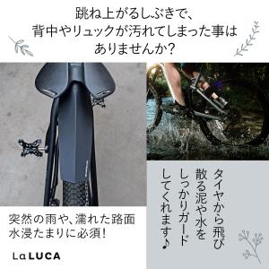 自転車 泥よけ 泥除け リアフェンダー マッド...の詳細画像2