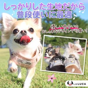 犬 ハーネス リード 小型犬 中型犬 猫 おし...の詳細画像3