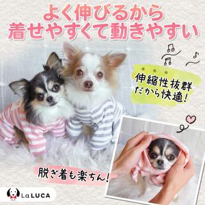 犬 服 パジャマ ドッグウェア ロンパース オ...の詳細画像2