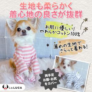 犬 服 パジャマ ドッグウェア ロンパース オ...の詳細画像3
