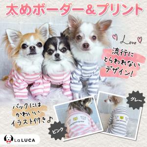 犬 服 パジャマ ドッグウェア ロンパース オ...の詳細画像4