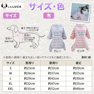 犬 服 パジャマ ドッグウェア ロンパース オ...の詳細画像5