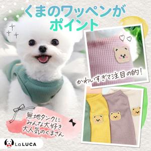 犬 服 犬服 犬の服 メッシュ タンクトップ ...の詳細画像2