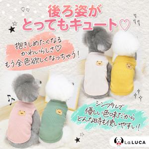 犬 服 犬服 犬の服 メッシュ タンクトップ ...の詳細画像4
