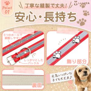 にくきゅーと首輪 首輪 犬 首輪 猫 首輪 お...の詳細画像2