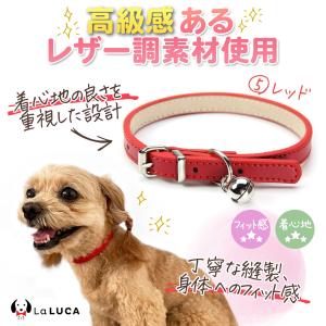 犬 首輪 猫 首輪 おしゃれ 鈴 定番 スタン...の詳細画像3