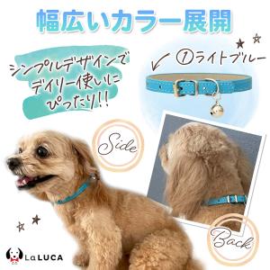 犬 首輪 猫 首輪 おしゃれ 鈴 定番 スタン...の詳細画像4