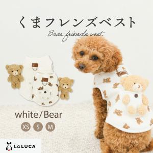 犬 服 ペット 犬服 くま ペットウェア 熊柄 クマ柄 かわいい おしゃれ 小型犬 中型犬 春秋 ドッグウエア LaLUCA｜yokadoh-shop