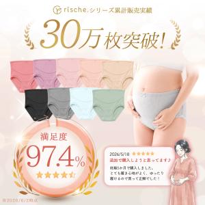 マタニティショーツ 3枚セット コットン 綿 ...の詳細画像1