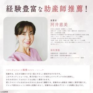 マタニティショーツ 3枚セット コットン 綿 ...の詳細画像4