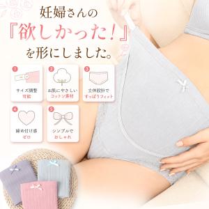 マタニティショーツ 3枚セット コットン 綿 ...の詳細画像5