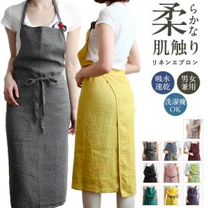 エプロン リネン おしゃれ コットン ナチュラル シンプル  男女兼用  ロングエプロン ギフト プレゼント キッチン 料理 ワークエプロン ポイント利用｜yokadoh-shop