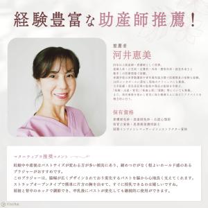 授乳ブラ マタニティブラ 2枚セット 2枚組 ...の詳細画像2