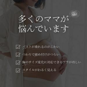 授乳ブラ マタニティブラ 2枚セット 2枚組 ...の詳細画像4