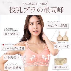 授乳ブラ マタニティブラ 2枚セット 2枚組 ...の詳細画像5