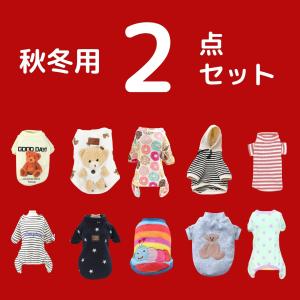犬 服 福袋2026 ペットウェア ラッキーボ...の詳細画像2