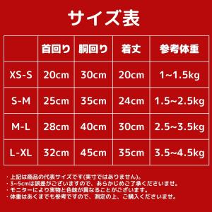 犬 服 福袋2026 ペットウェア ラッキーボ...の詳細画像4