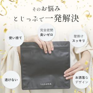 サニタリーボックス Mサイズ 15枚 使い捨て...の詳細画像2