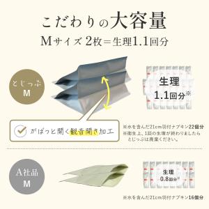 サニタリーボックス Mサイズ 15枚 使い捨て...の詳細画像5