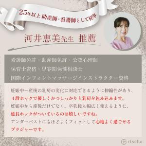 授乳ブラ マタニティブラ 下垂 垂れ防止 前開...の詳細画像5
