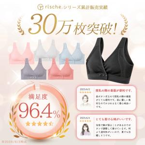授乳ブラ 2枚 マタニティブラ 2枚セット 産...の詳細画像1