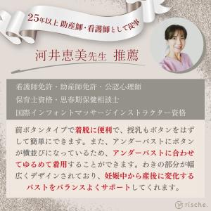 授乳ブラ 2枚 マタニティブラ 2枚セット 産...の詳細画像3