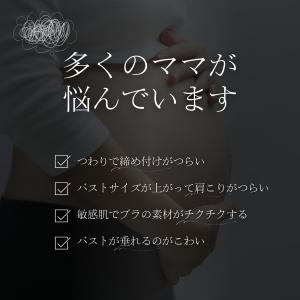 授乳ブラ 2枚 マタニティブラ 2枚セット 産...の詳細画像4