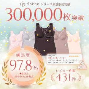 授乳キャミソール ベテラン助産師推薦 クロスオ...の詳細画像2