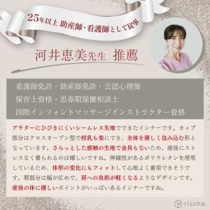 授乳キャミソール ベテラン助産師推薦 クロスオ...の詳細画像3