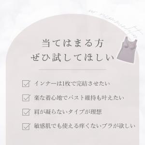 授乳キャミソール ベテラン助産師推薦 クロスオ...の詳細画像4