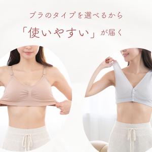 ベテラン助産師推薦 【6点セット 】授乳ブラ ...の詳細画像3
