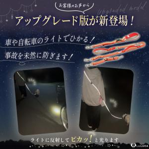 犬 ショルダーリード 反射ライン リード 小型...の詳細画像1