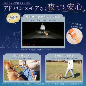 犬 ショルダーリード 反射ライン リード 小型...の詳細画像3