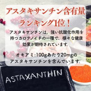 三陸産 小桜あみえび 200g 【 お得 な ...の詳細画像4