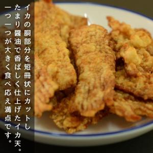 お徳用 こんがり醤油 いか天 130g 【 送...の詳細画像2