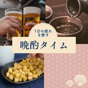 高級ほたての仲間 いたや貝 干し貝柱 500g...の詳細画像5