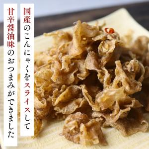 おつまみ こんにゃく 甘辛醤油味 160g【 ...の詳細画像2
