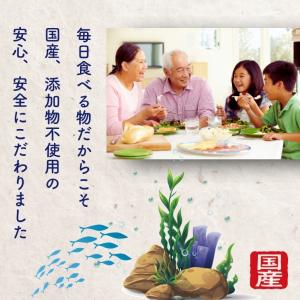 6種類 の 国内産 海藻 サラダ 100g 【...の詳細画像3