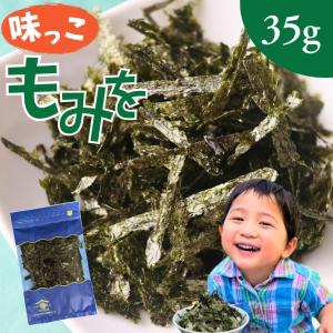 現在入荷中！】 もみのり 100g 味付のり 海苔 岡山県産 味付け 数量