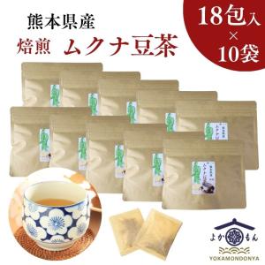 熊本産 乾燥 ムクナ豆 500g 【 送料無料 】 国産 栽培時農薬不使用