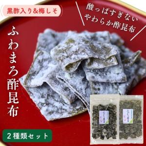 中野の都こんぶ 箱入り （12個入）駄菓子 まとめ買い 梅 お菓子 箱買い