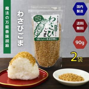 真誠 ShinSei プレミアム PREMIUN 香ばし金ごま塩 35g 5個 ゴマ