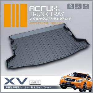 スバル インプレッサスポーツGT/GK系専用トランクトレイ(縦長巻梱包