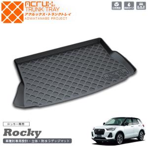 マツダ CX-8専用トランクトレイ(縦長巻梱包/Y16) H29/12月〜R5/12月