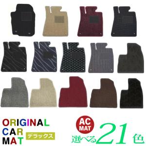 ネイキッド(コラムシフト) フロアマット (デラックス) 国産 オリジナルマット ネイキッド 【送料込み】 水洗い可｜yokapop