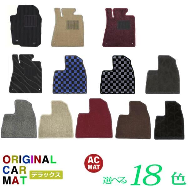 スカイラインGT-R フロアマット (デラックス) 国産 オリジナルマット スカイラインGT-R (...